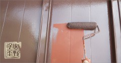 富山県南砺市　住宅 瓦棒葺きトタン屋根の塗り替え 中塗り