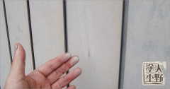 富山県南砺市　住宅塗り替え トタン外壁のサビ落とし・目荒らし