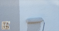 富山県南砺市　住宅塗り替え リシン吹き付け壁の下地塗装