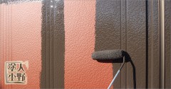 富山県南砺市　住宅塗り替え トタン外壁・雨戸の中塗り