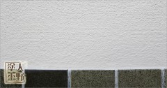 富山県南砺市　住宅塗り替え リシン吹き付け外壁の上塗り