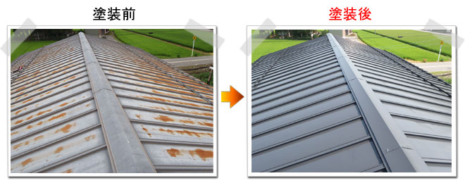 トタン屋根　全景の塗装前と塗装後の比較