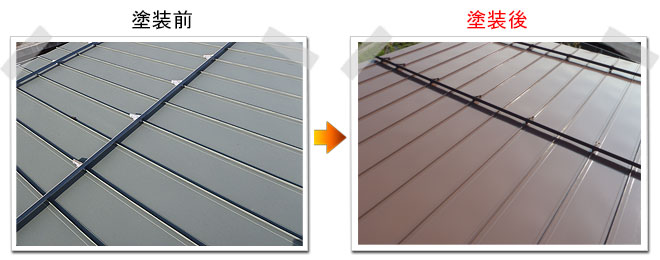 塗装前と塗装後の比較写真　屋根
