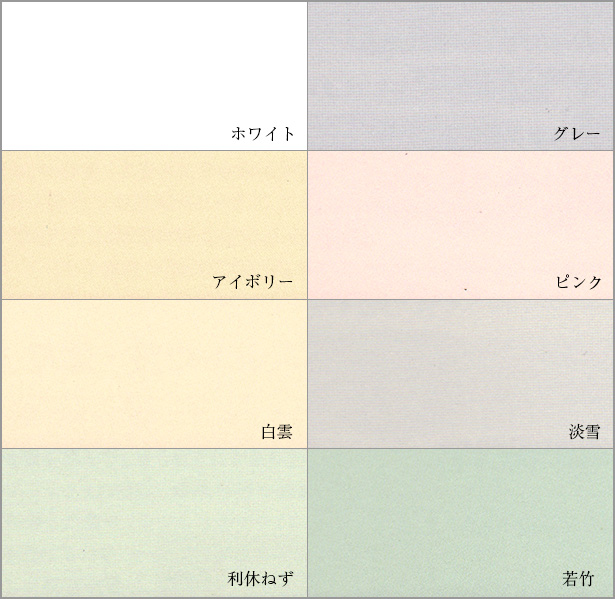 漆喰（しっくい）の塗り替え | 富山の塗装職人 杢野塗装（もくのとそう）