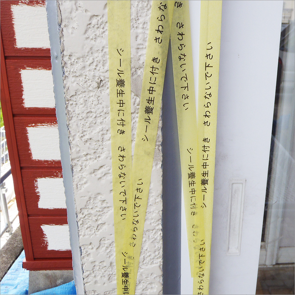 富山県高岡市　住宅塗り替え コーキングの打ち替え