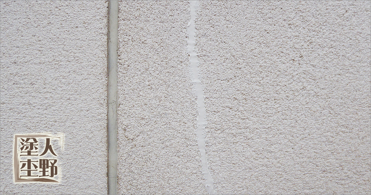 富山県南砺市　住宅塗り替え リシン吹き付け壁のヒビ割れ補修