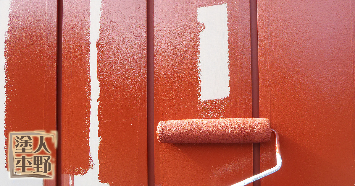 富山県南砺市　住宅塗り替え トタン外壁・雨戸のサビ止め塗装