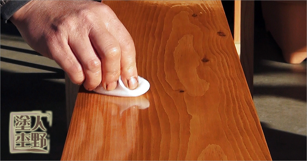 木材鏡面仕上げ塗装「たんぽずり」12秒のデモ動画