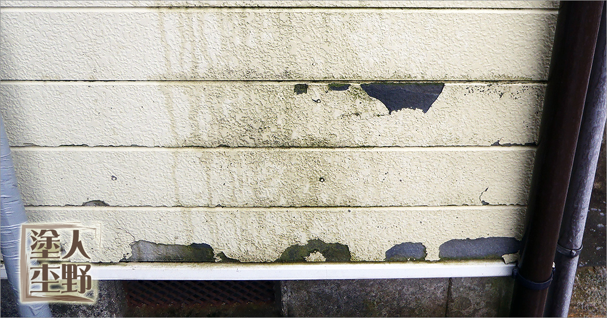 南砺市 住宅　外壁サイディング 塗り替え前の部分張り替え