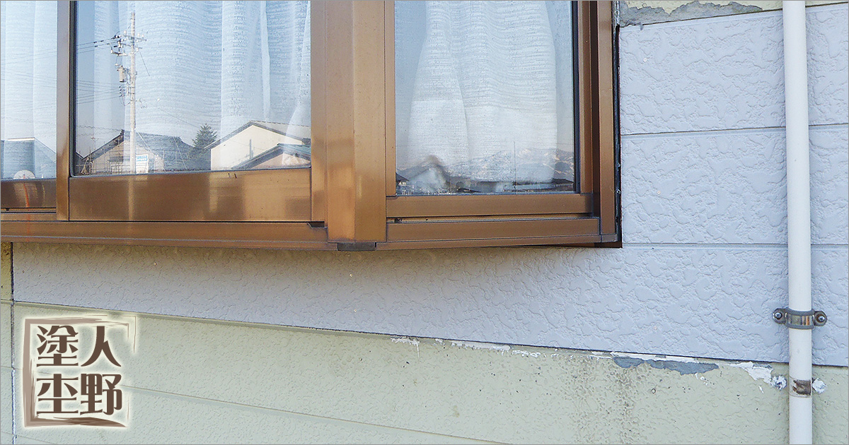 南砺市 住宅　外壁サイディング 出窓付近の部分張り替え