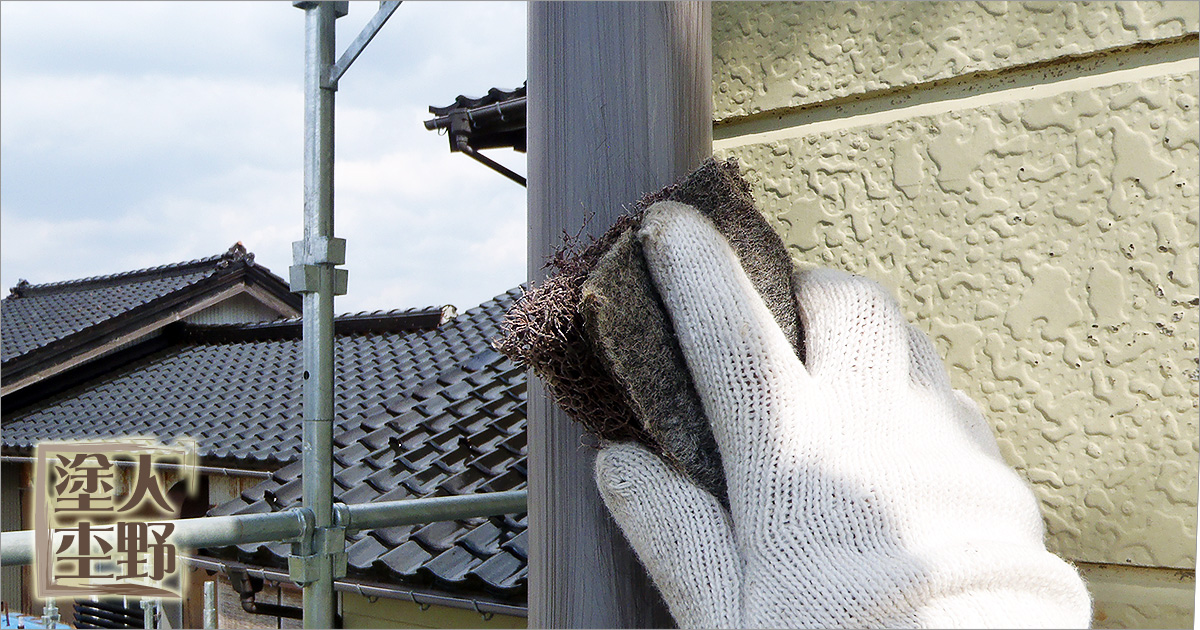 雨樋は塗装できるか？