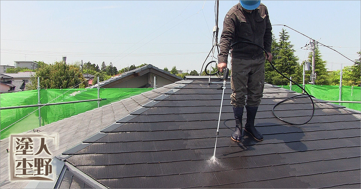 射水市太閤山 住宅塗り替え　コロニアル屋根の洗浄