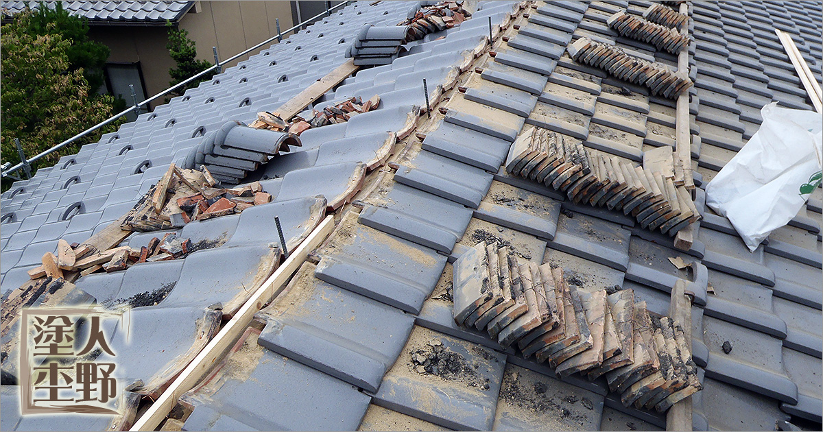 富山市呉羽 住宅屋根の塗り替え　棟瓦の組み直し 解体編