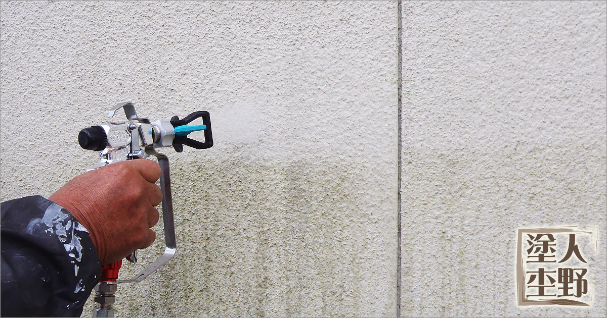 富山市舟橋村 住宅 外壁塗り替え　部分洗浄