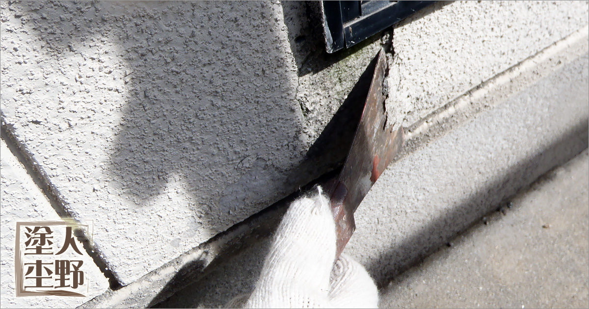 富山市舟橋村 住宅 外壁塗り替え　破損部分の下地処理