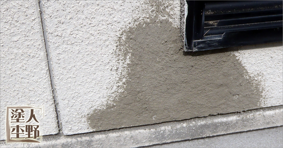富山市舟橋村 住宅 外壁塗り替え　復元塗装
