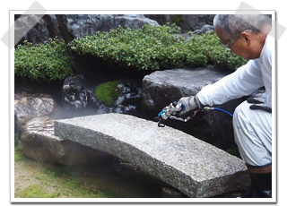 庭石・灯籠の洗浄